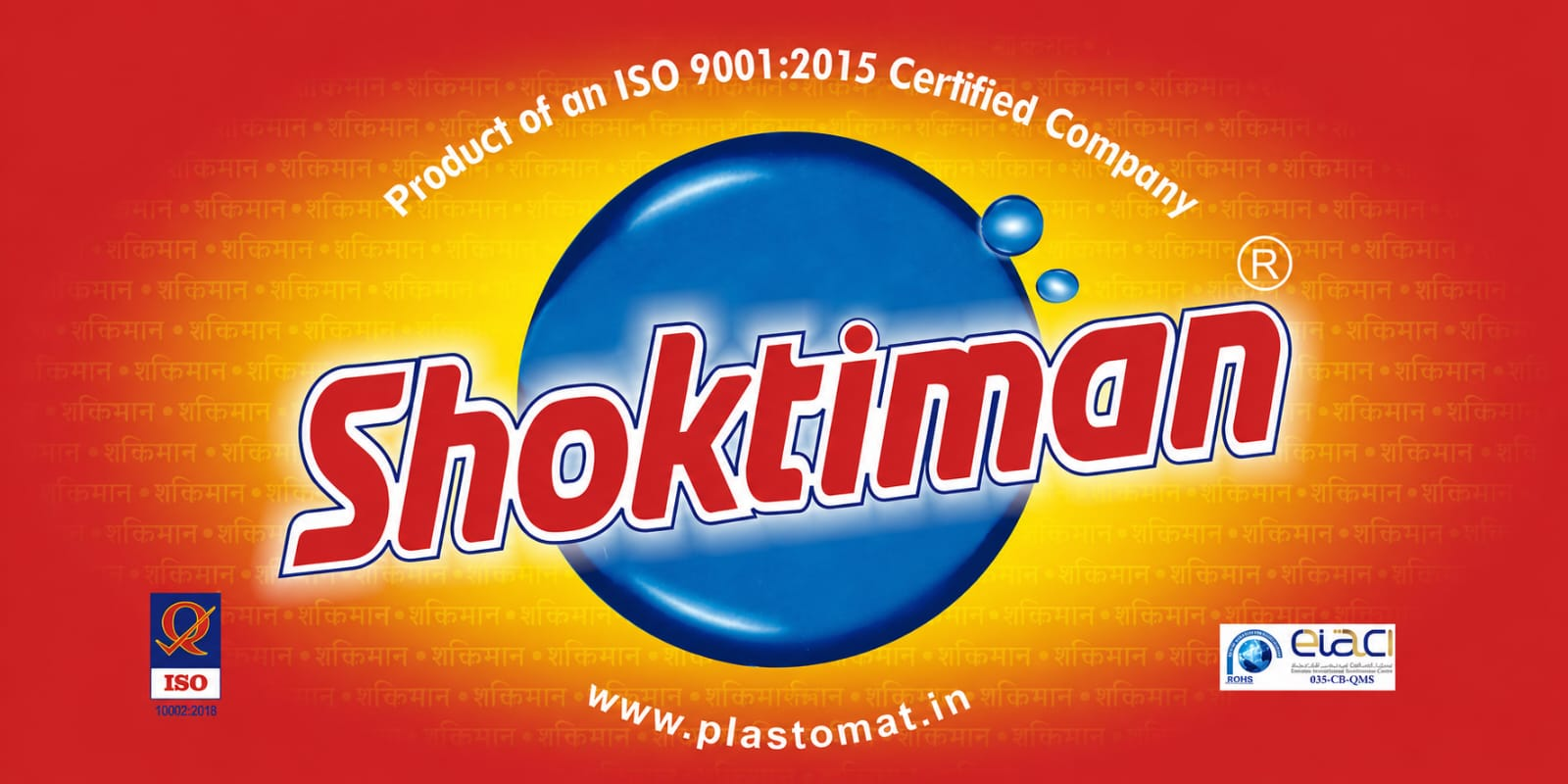 Shoktiman Logo